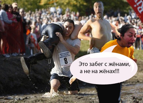 Фотожаба "Испорченный кадр" (Zhaberbottle 3)