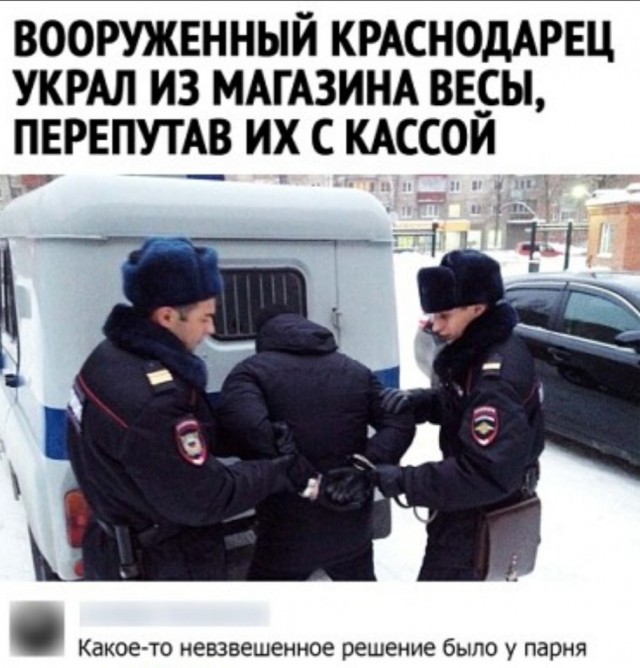 Бредзона 11.01.21