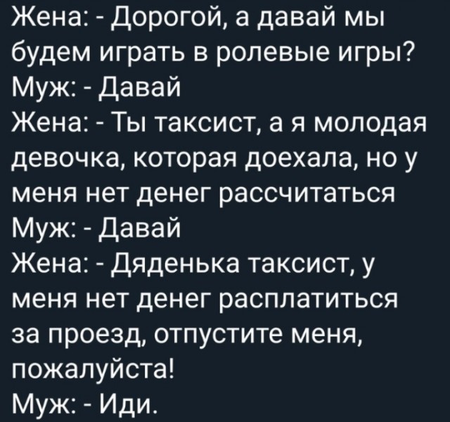 Дебилизмы из сети 04.02.21