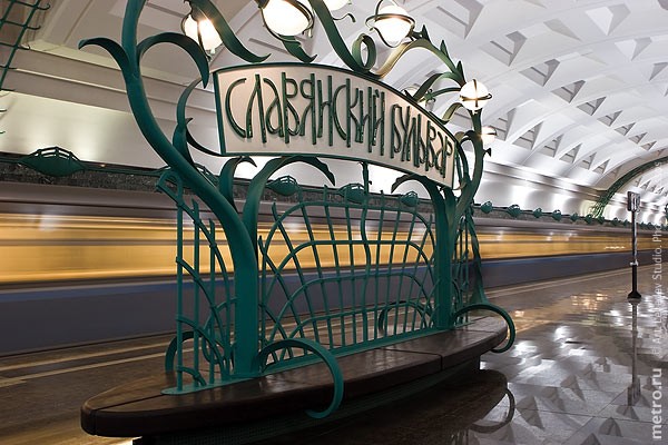 Новый "Славянский бульвар". Default-city