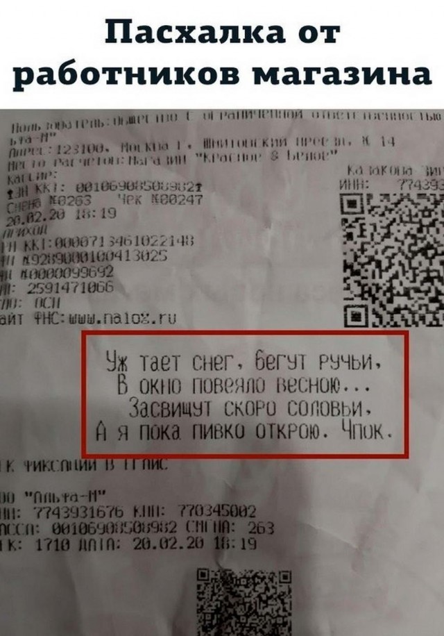 Картинки обо всём и не о чём