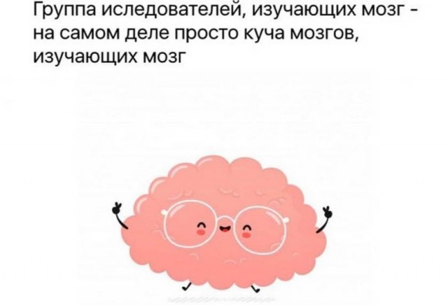 Картинки и мемы для настроения