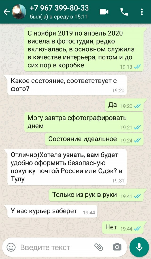 Обидчивые мошенники пошли нынче