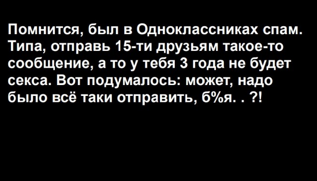 Кретинизмы из сети 10.03.21