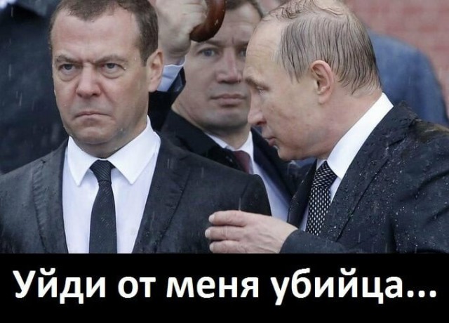 Дедушка ушел в мемы