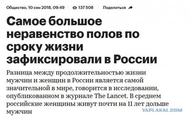 Антон МУЖИК!