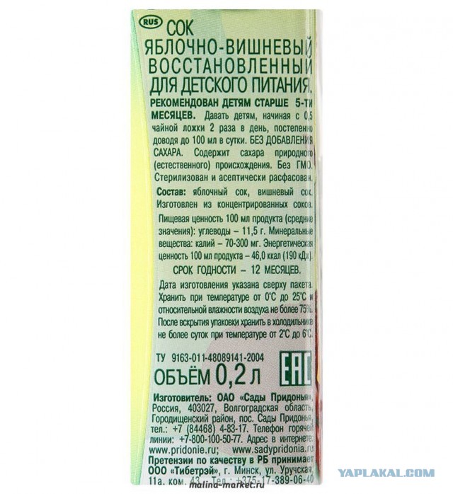 2014-й: 56 рублей