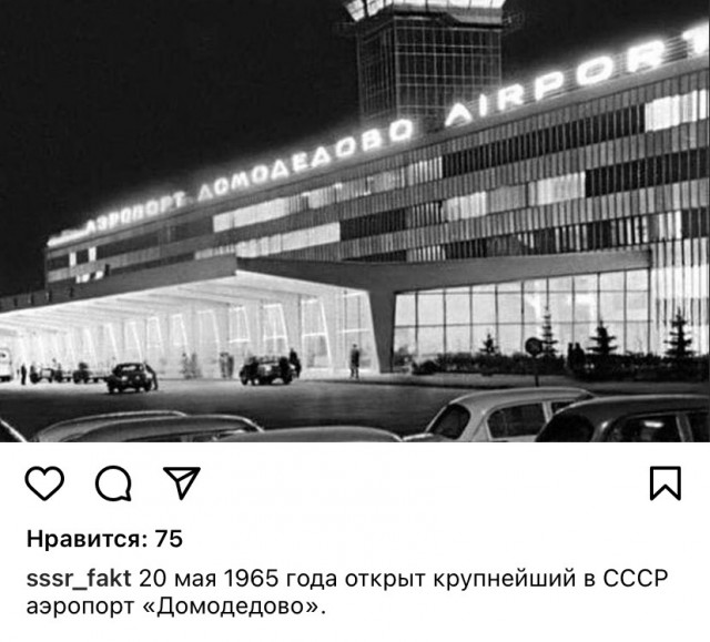 Интересные и редкие ретро-фотографии 24.05.21