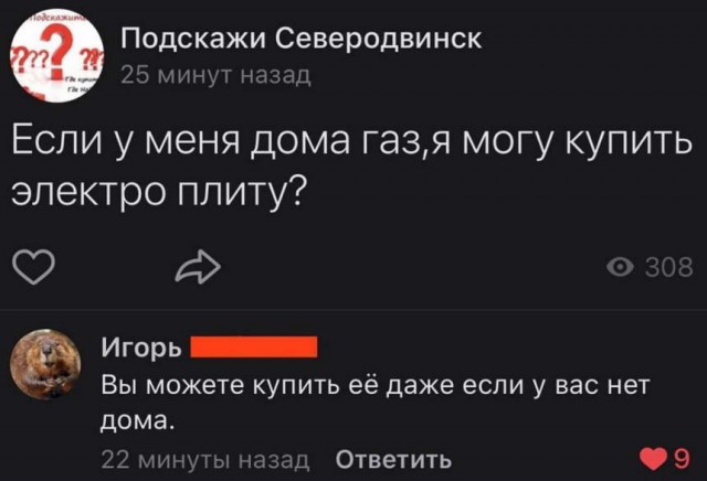 Картинки и мемы для настроения