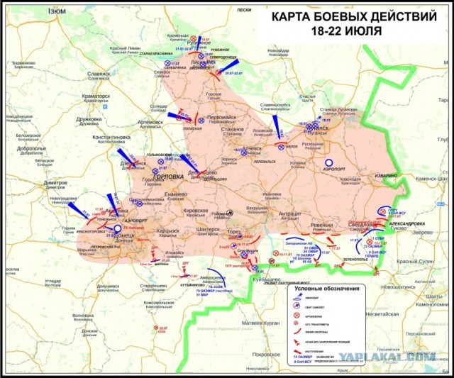 Появились показания свидетелей ракетного пуска перед крушением «Боинга» MH17