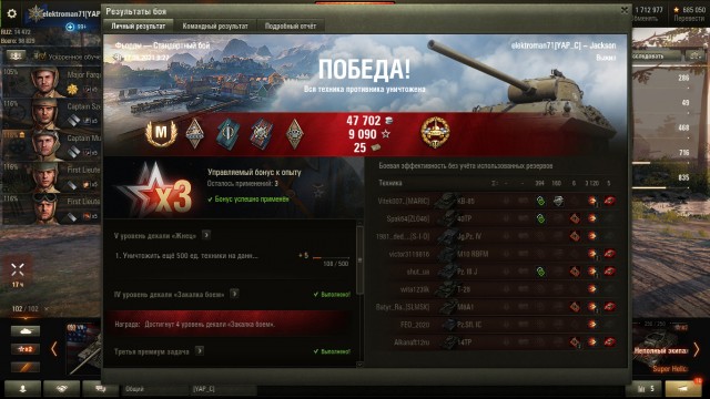 Wargaming 60