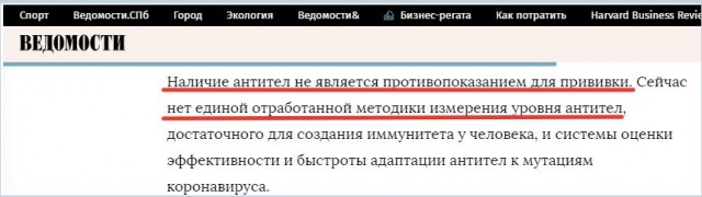 С..ки непривитые - 2
