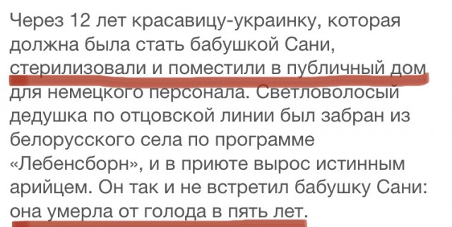 Лирическое отступление.