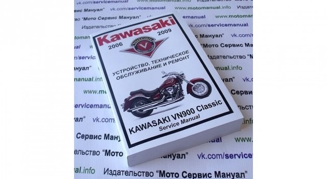 Kawasaki VN900 Vulcan в Уфе