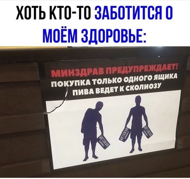 Весёлый полтишок 1.07
