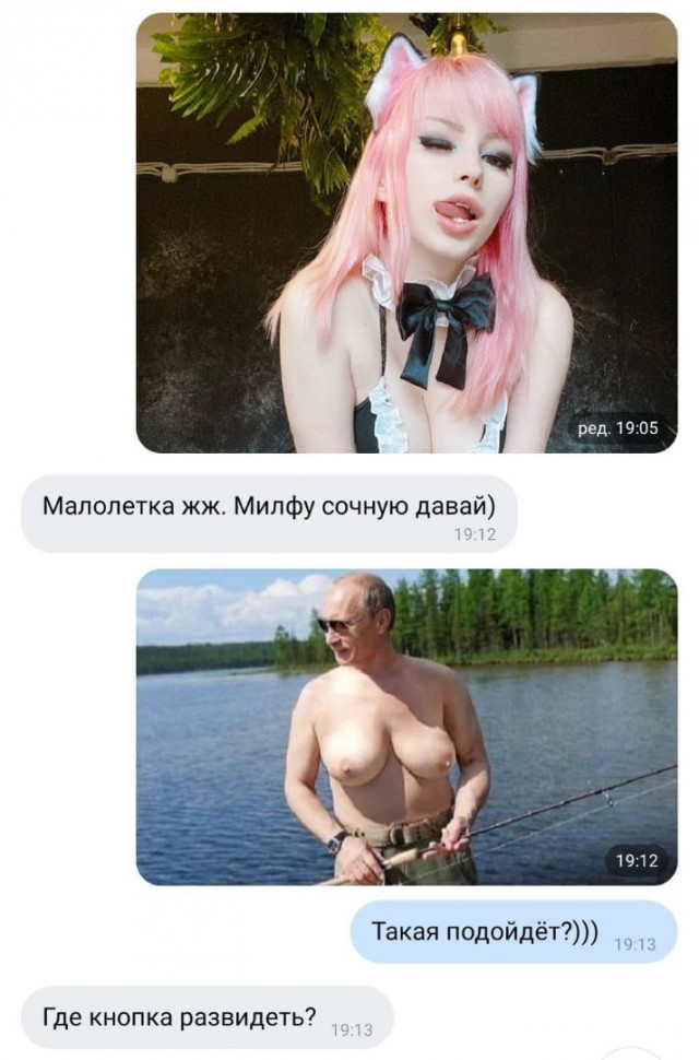 Бредзона 16.07.2021