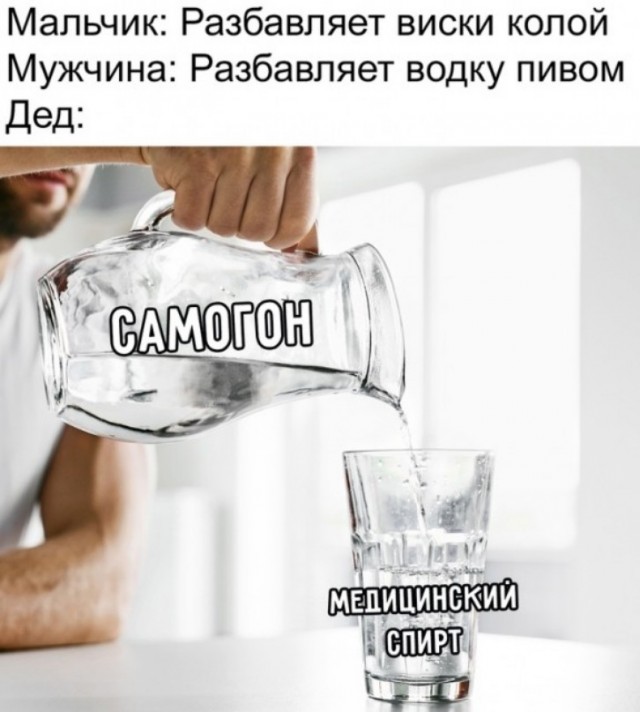Бабы козлы