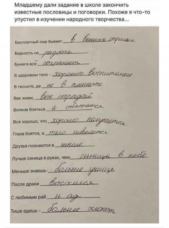 Так себе картинки 01.08.21