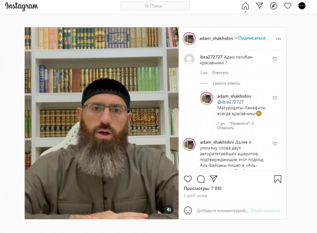 Советник Рамзана Кадырова Адам Шахидов назвал талибов красавчиками