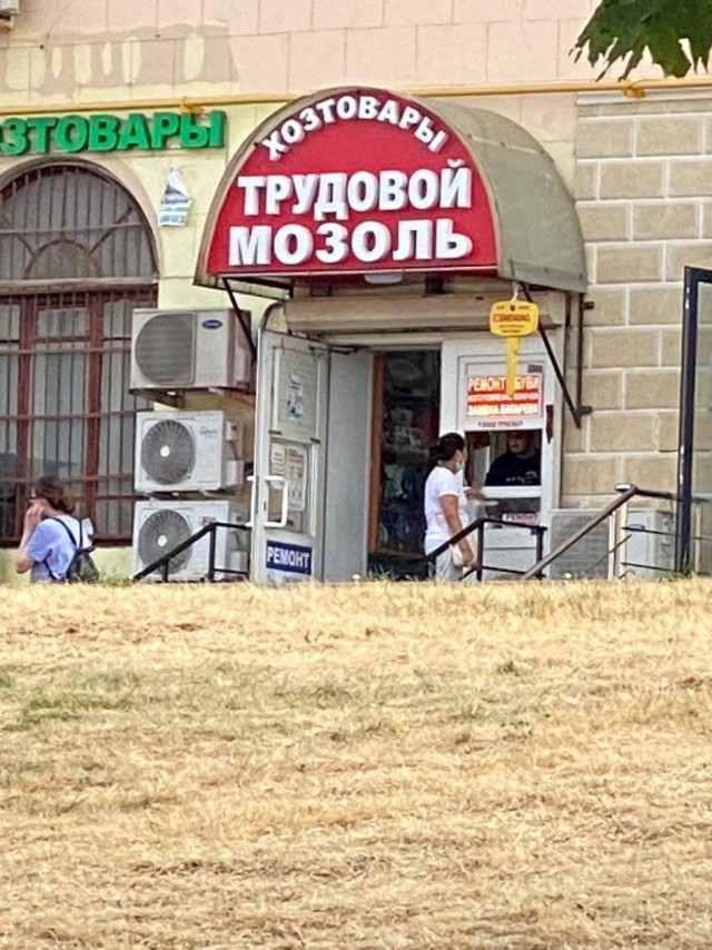 Нэйминг и не только