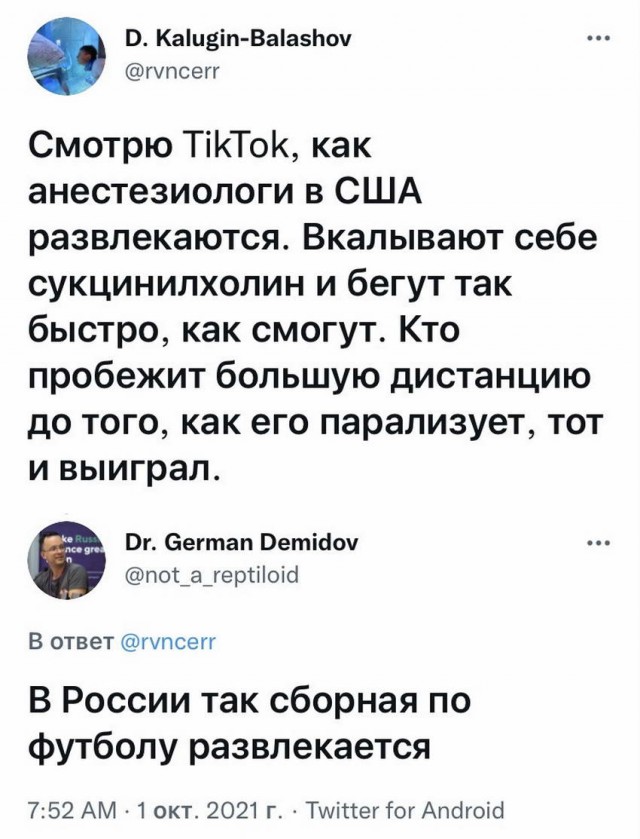 Картинки и мемы для настроения 05.10.2021