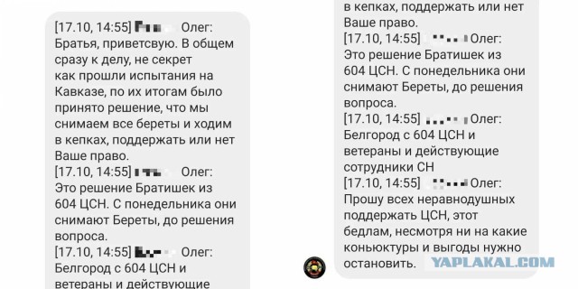Совсем печально... Массовая драка на сдаче на краповый берет