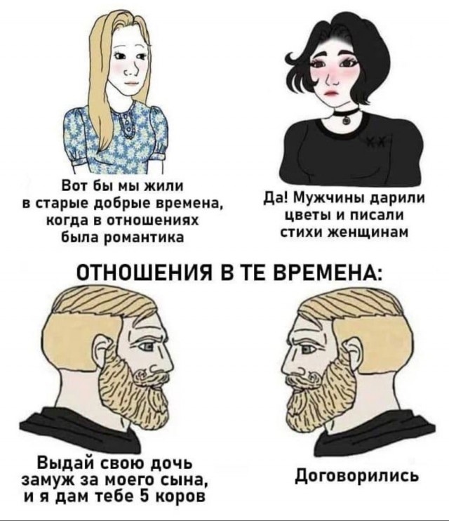Картинки с лёгким сексуальным намеком