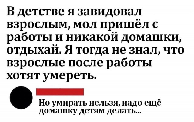 Забавные комментарии из социальных сетей (15.11.21)