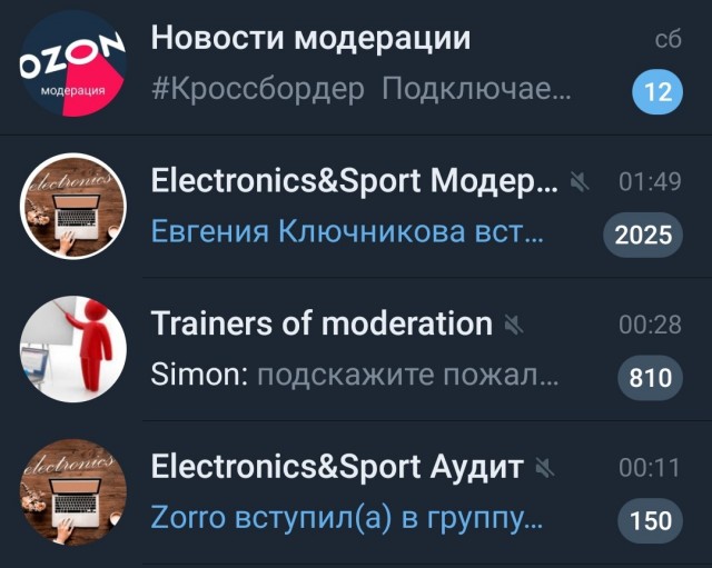 Десятки поддельных MicroSD на Ozon