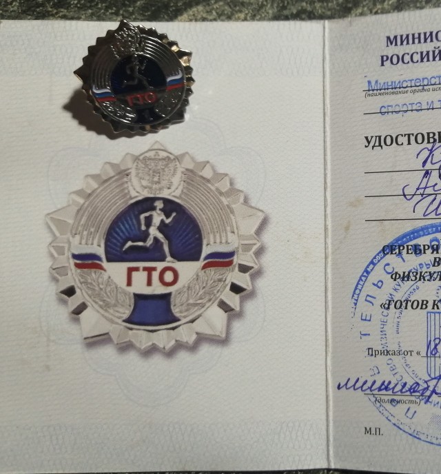 Последнее фото