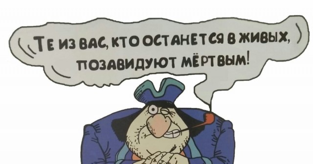 Пандемия непривитых? Нет!