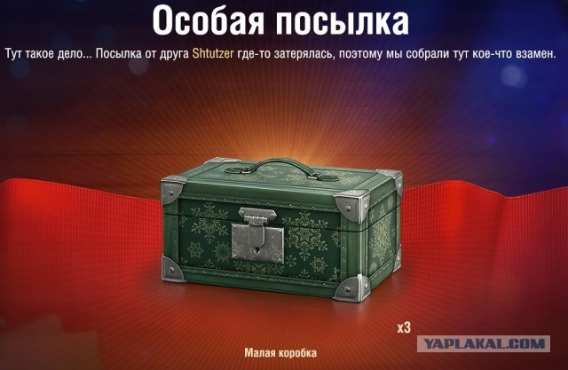 Wargaming 61