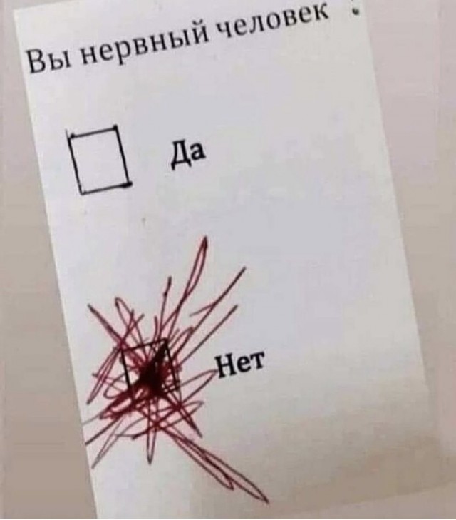 Картинки и мемы для настроения 13.12.2021