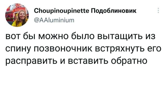 Баянисто-небаянистый юмор 23.12.21
