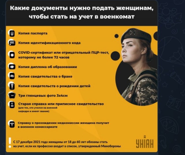 Бредзона 24.12