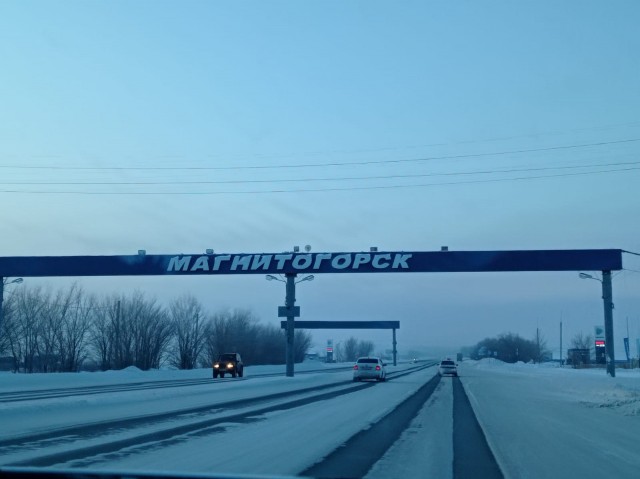 Свозил жену в Париж