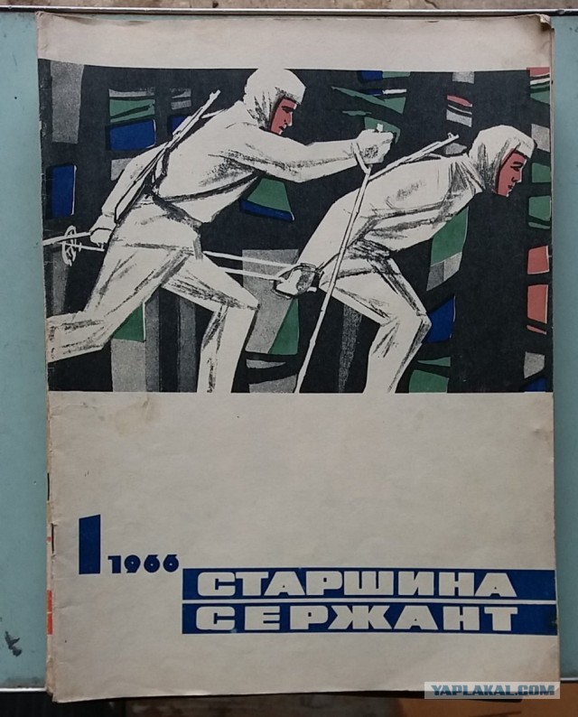 Журналы СССР