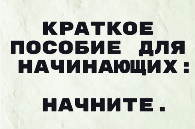 Баянисто-небаянистый юмор 14.02.22