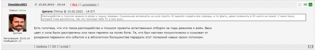 Мы никогда не будем жить хорошо