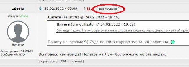 Ну что, получается американцы были на Луне