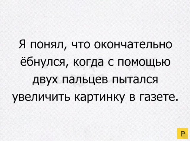 Картинки аморальные и всякие разные - 23