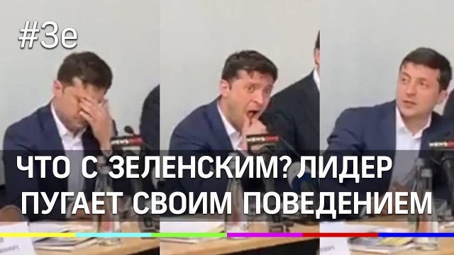 В офисе Зеленского заявили, что его пытались убить больше 10 раз