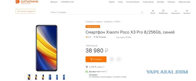 DNS, это никак не 30%. Это всё! И будет еще больше всё!