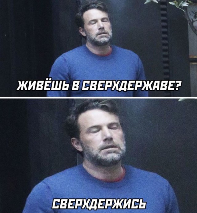Солянка 16.03