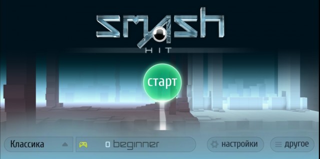 Игры на телефоне