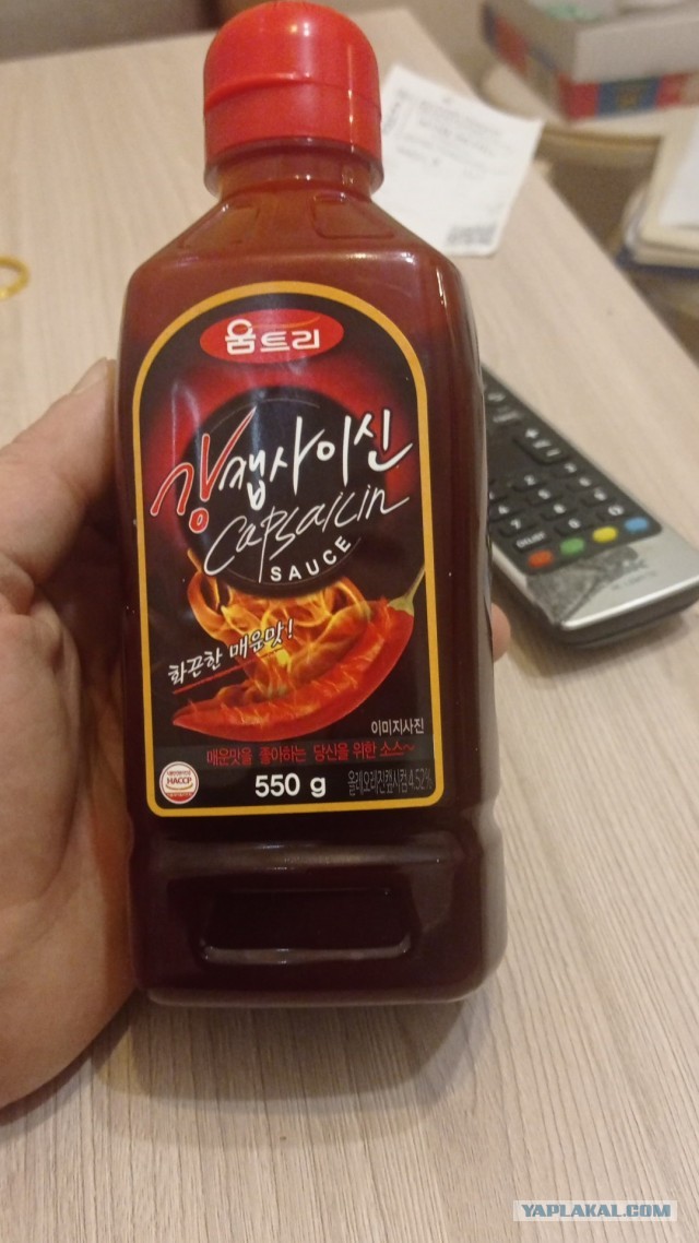 Адовый соус