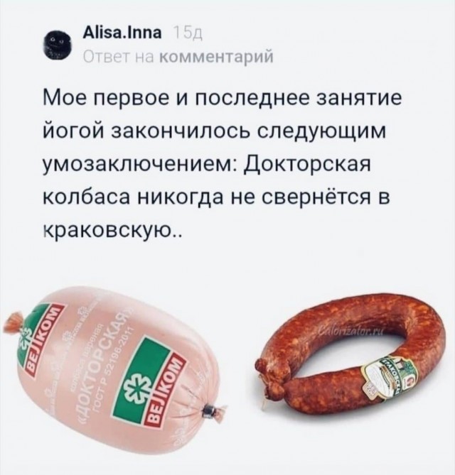 Так себе картинки 03.05.22