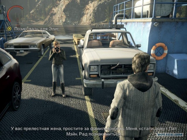 Alan Wake