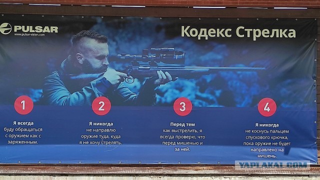Камрады, у кого ещё тир на даче?
