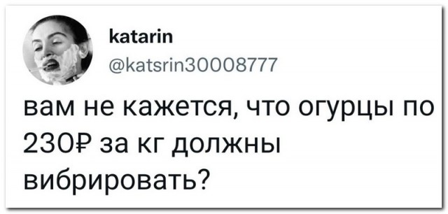 Забавные комментарии из социальных сетей (25.07.22)